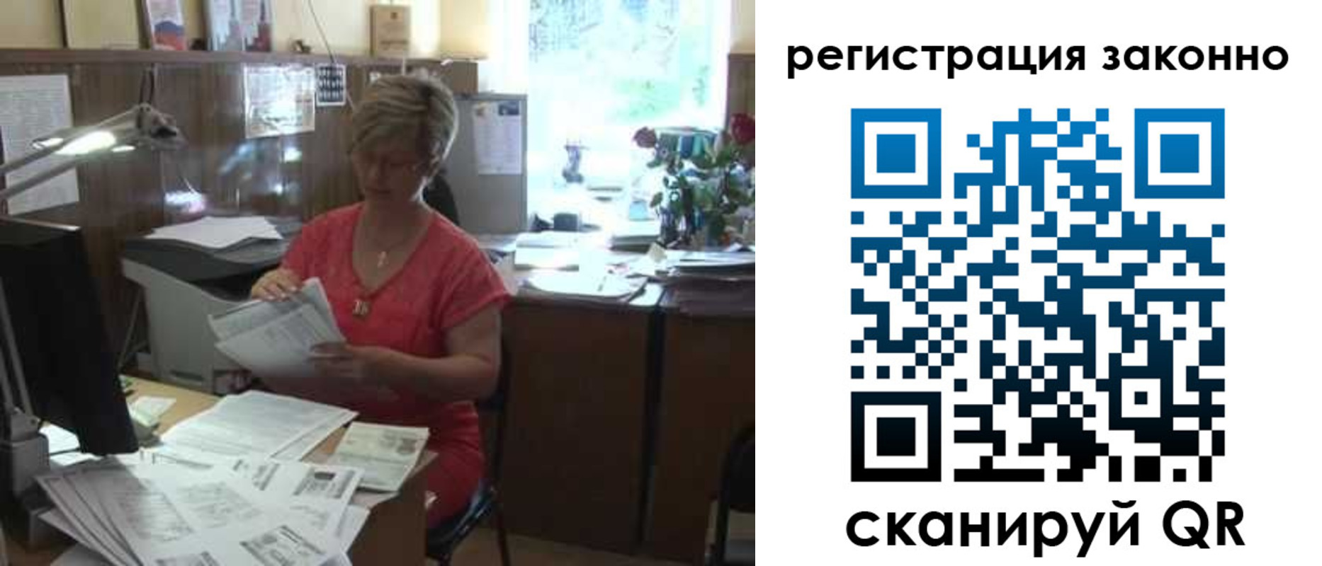 временная регистрация собственник в Курганинске