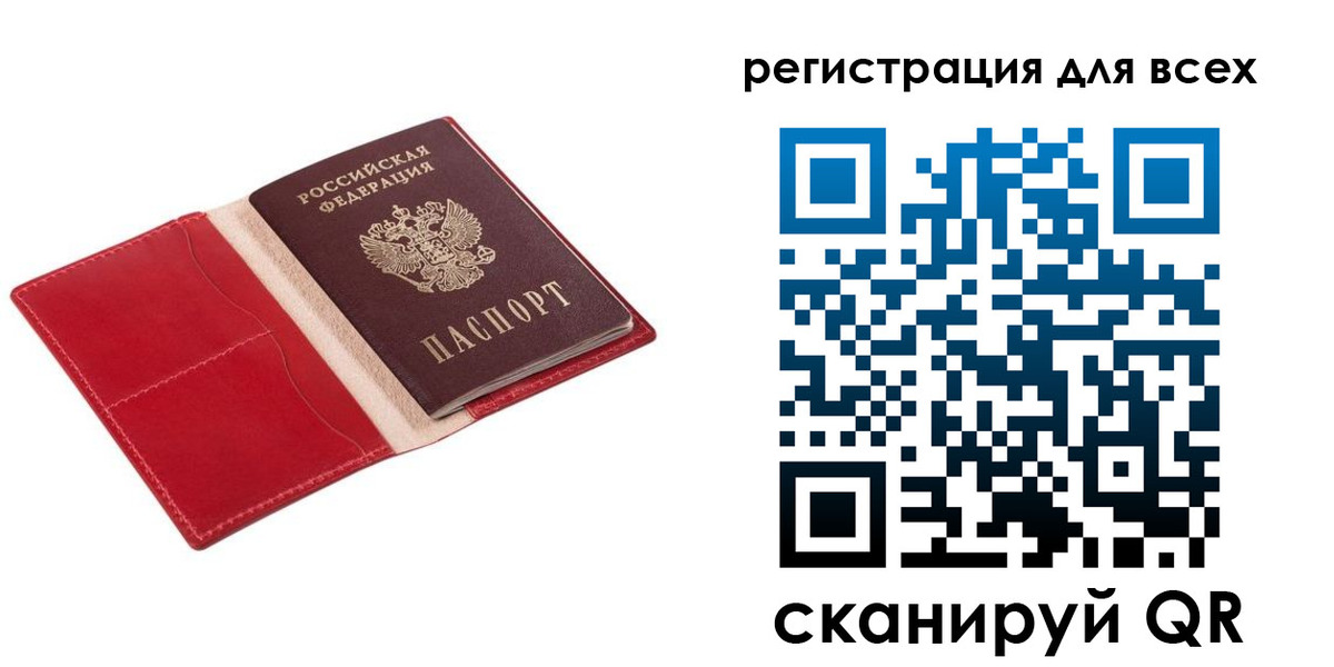 регистрация для дет. сада в Курганинске