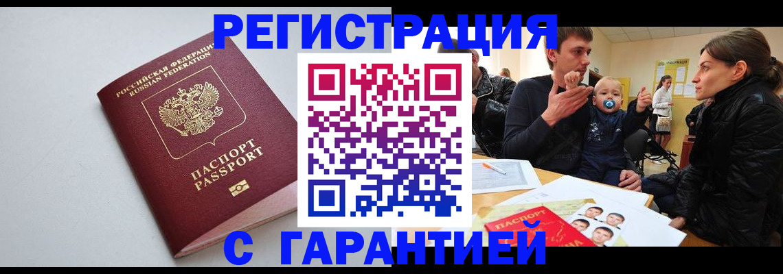 регистрация для школы в Курганинске
